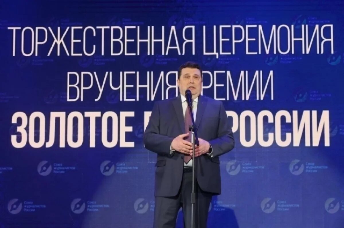    Журналист из Пензы стала номинантом премии «Золотое перо России»