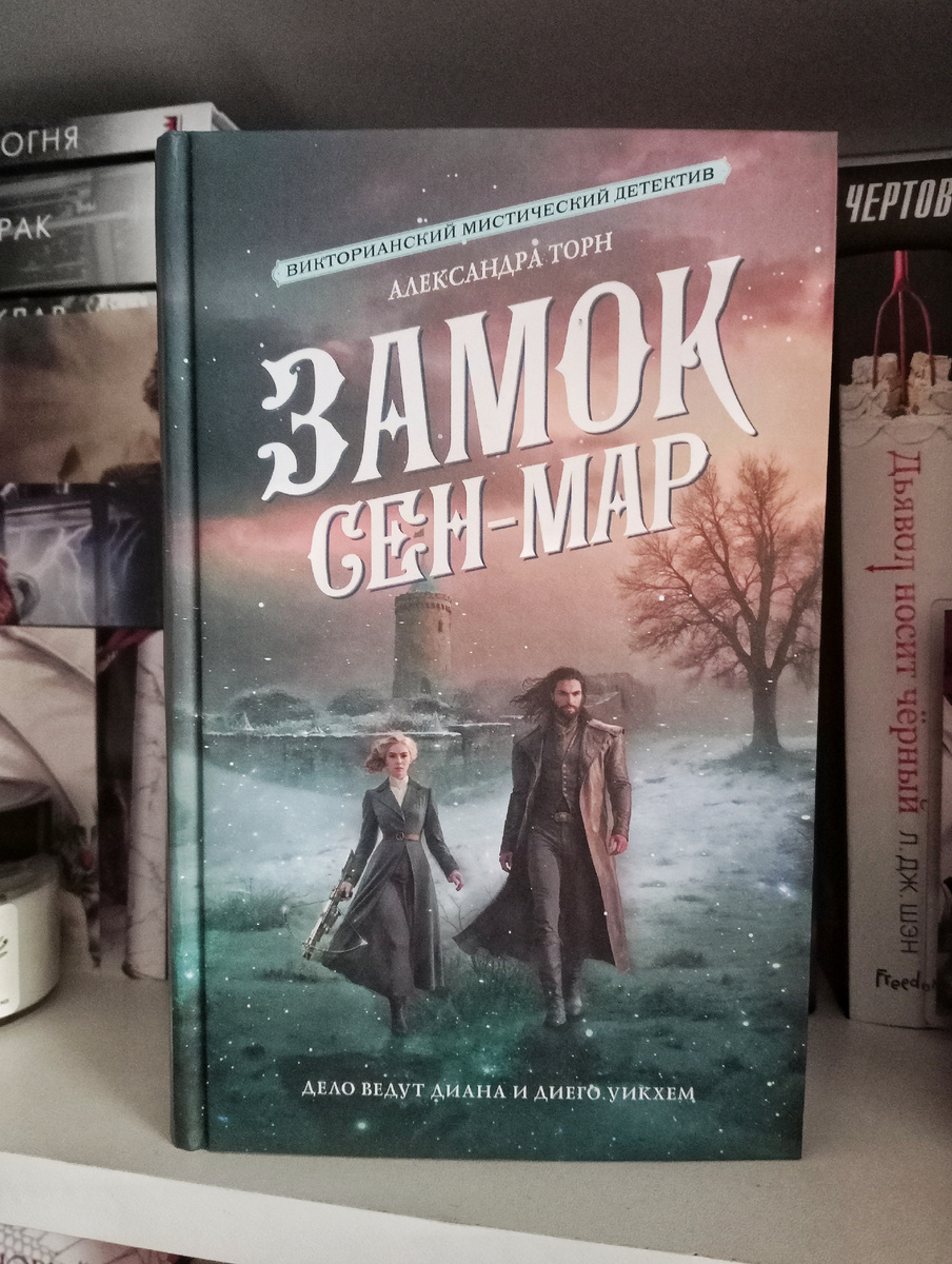 Фото из личного архива 