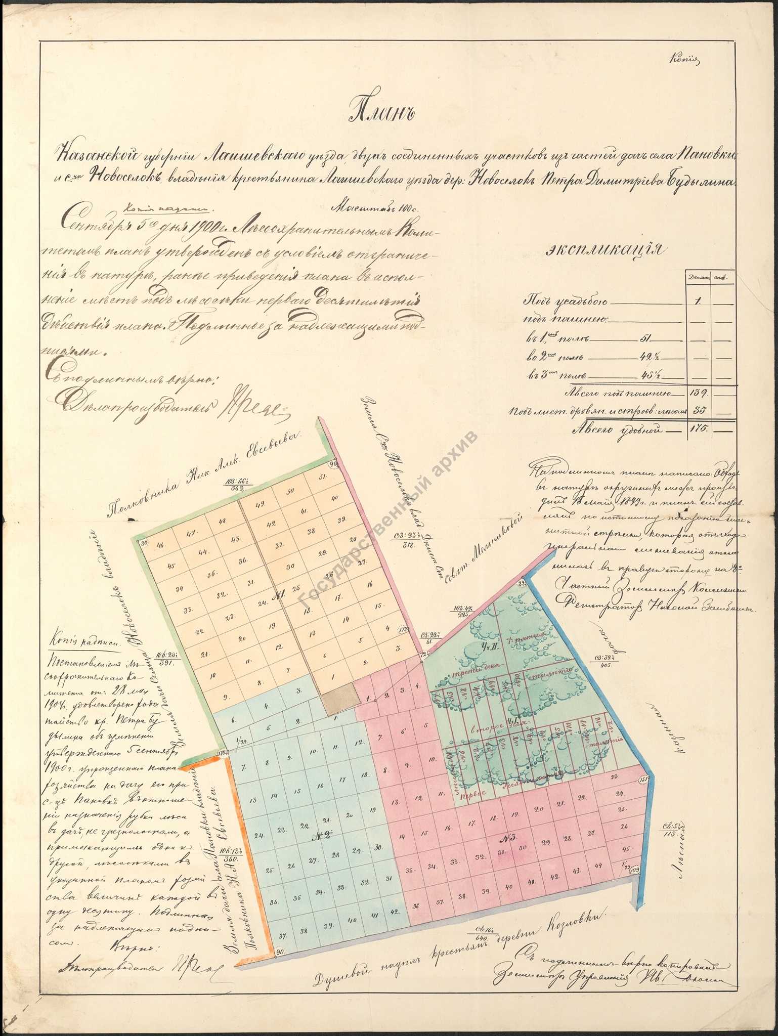 scale_2400