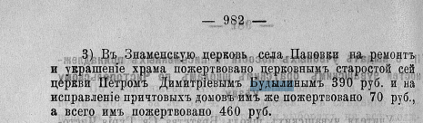scale_2400