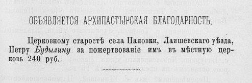 scale_2400