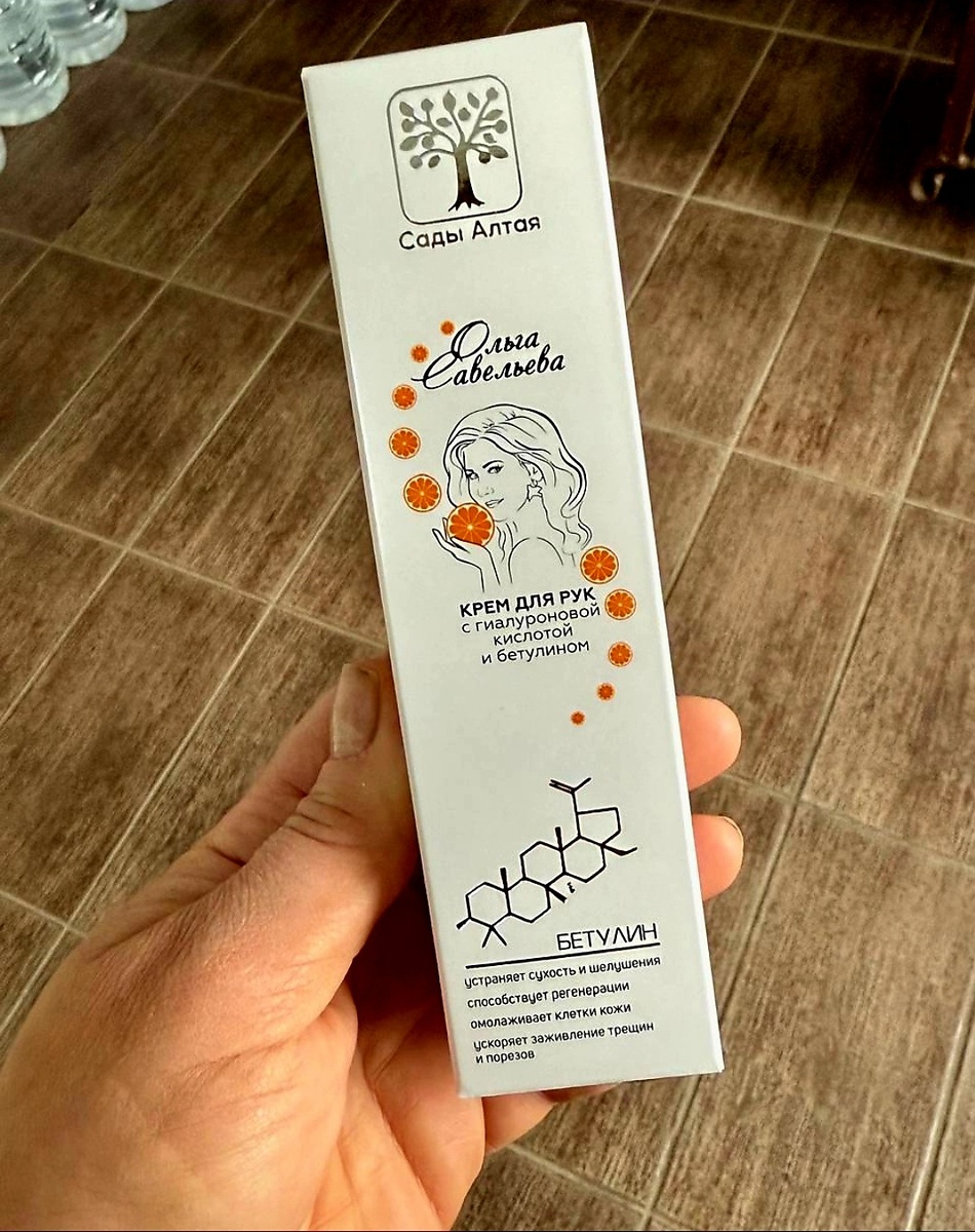 Кремушек мой