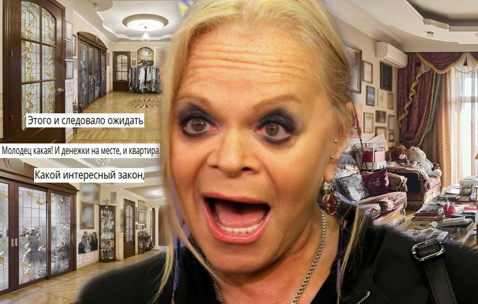 Самый забавный аргумент в этой истории: "Лурье должна была догадаться, что что-то нечисто!"