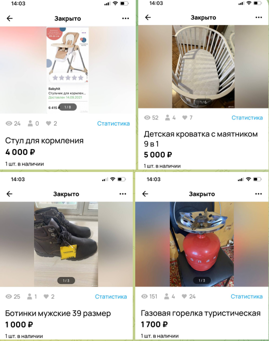 Фото автора.