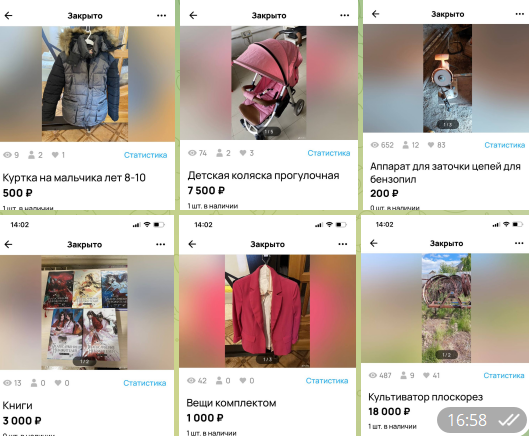 Фото автора.