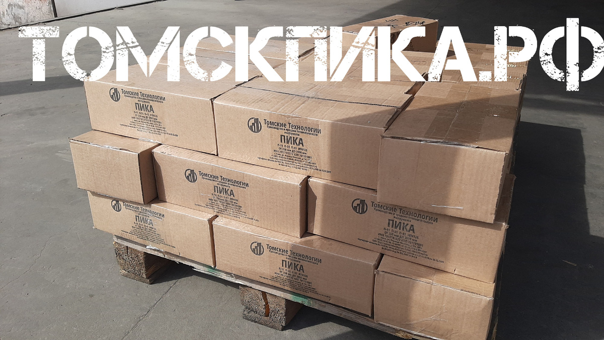 Пики П-11 в упаковке