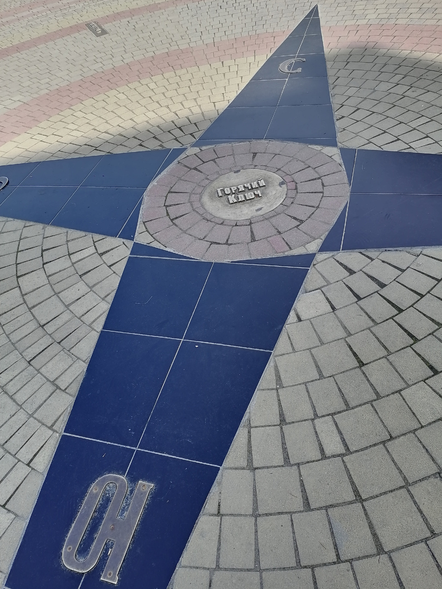 Это компас, путь указывает.