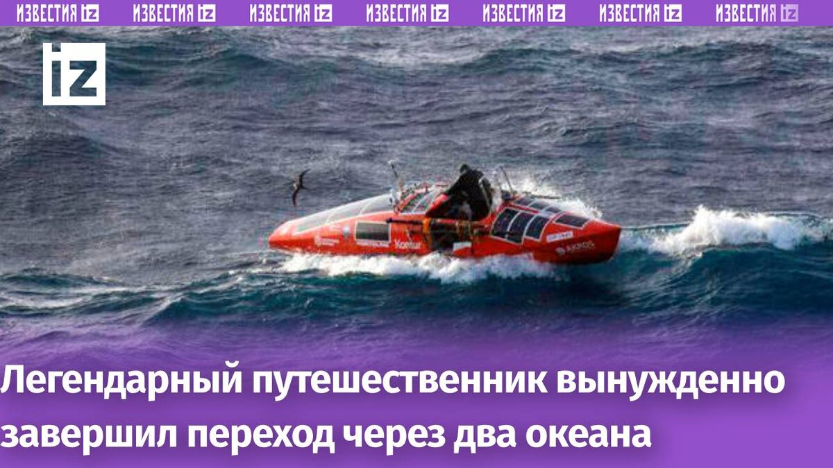 Фото: © t.me/Фёдор Конюхов