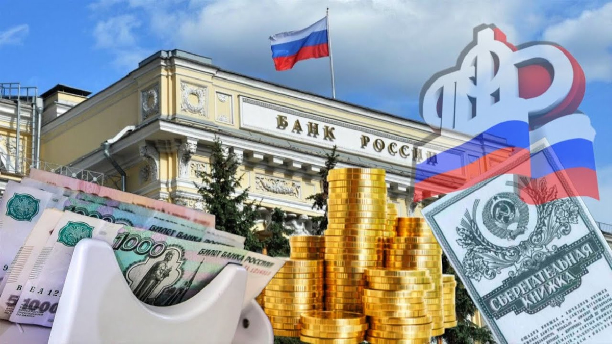 Денежные вклады вновь растут:причины и тенденции