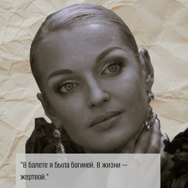 — Две Волочковых: почему она не может соединить успешную балерину и скандальную персону?