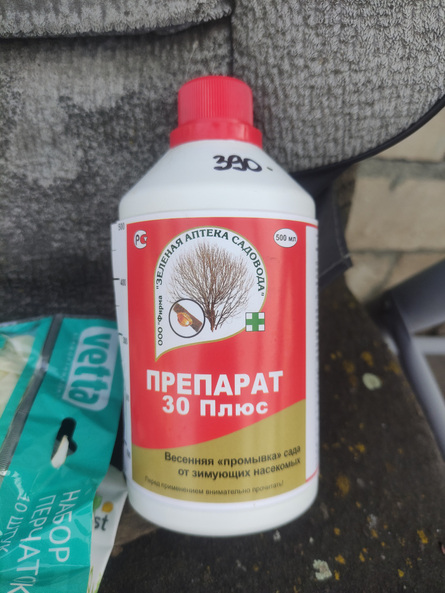 Этот 0.5 литр. флакон разводится на 10 литров воды. На мамин сад использовали 2 таких флакона.