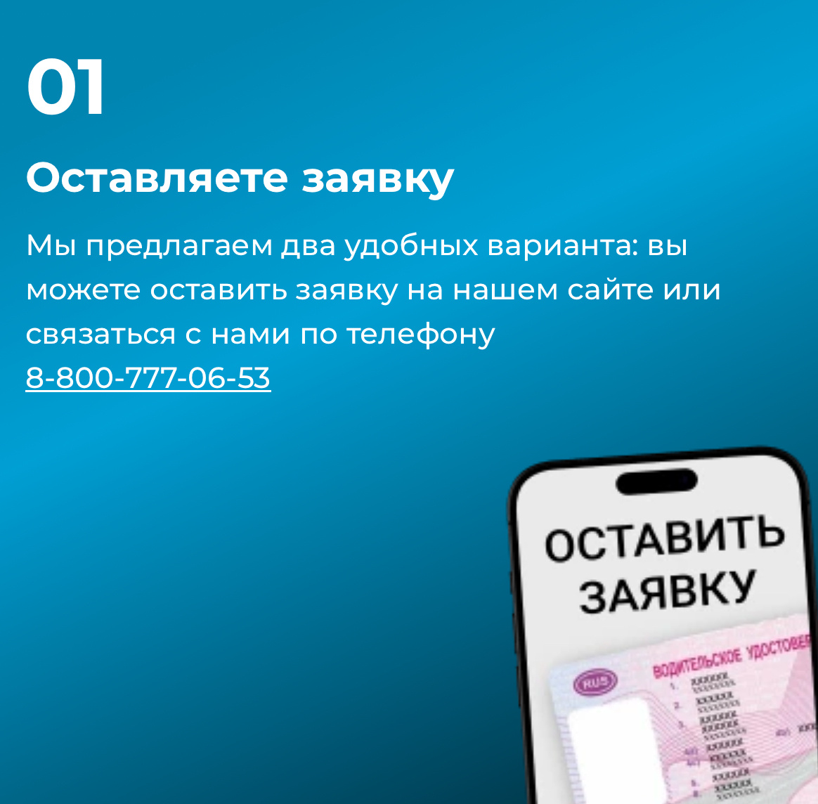 НАШ WHATSAPP ДЛЯ СВЯЗИ ‪+7 929 779‑80‑27‬