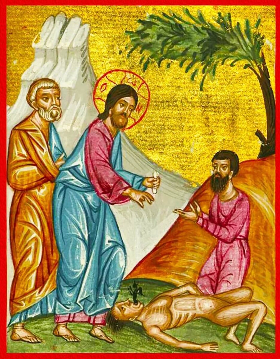 Исцеление беснрватого отрока. 