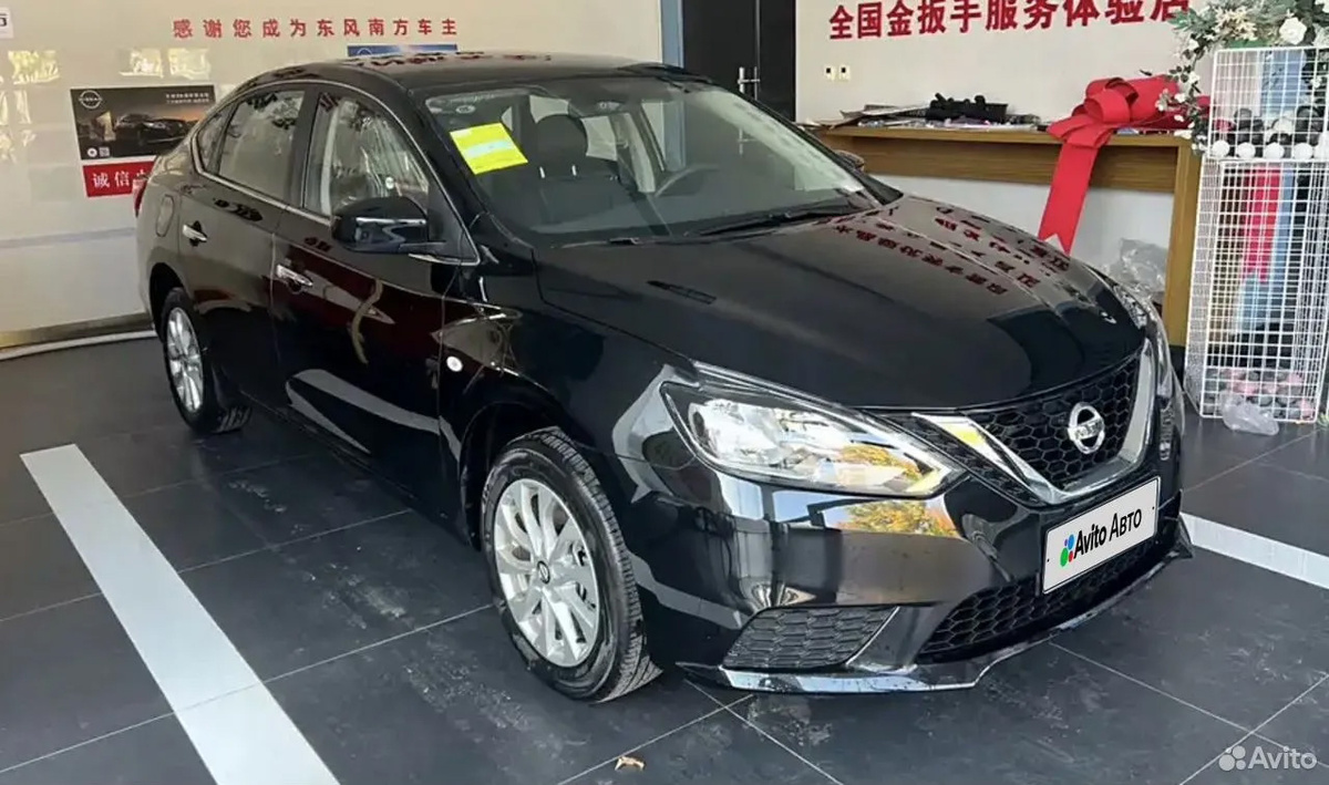 Фото: Avito  📷
