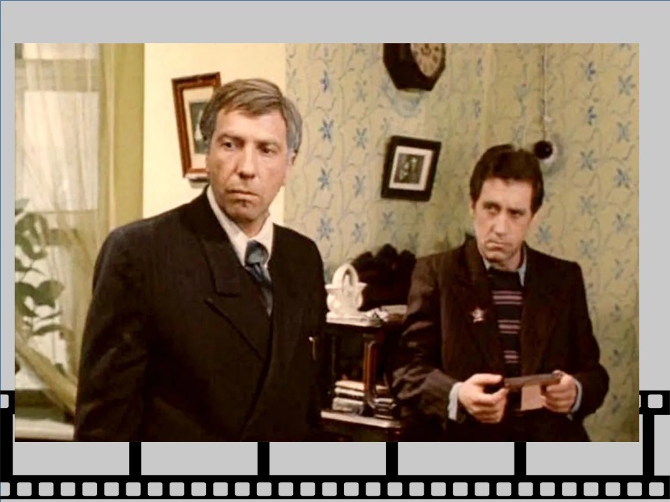 Кадр из фильма «Место встречи изменить нельзя».