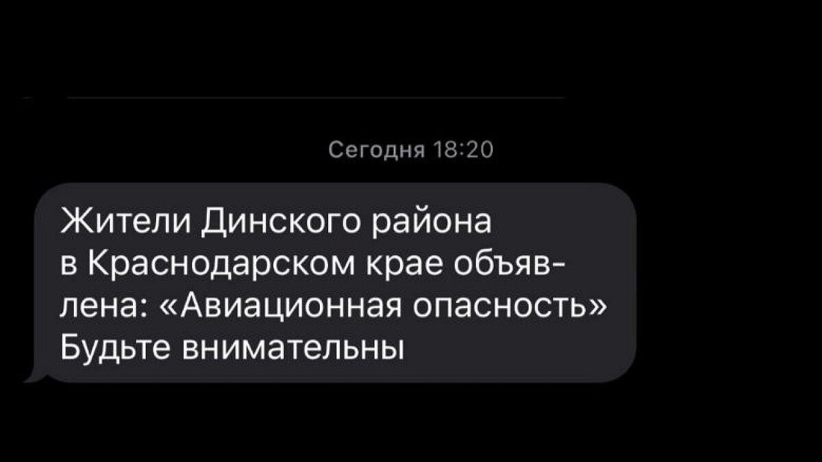    фото: телеканал «Краснодар»