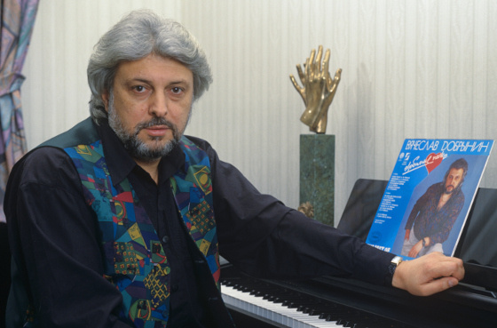 Вячеслав Добрынин