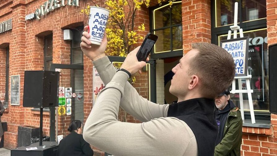    Искусство и добро: 4 важных слова украсили кофейные стаканчики