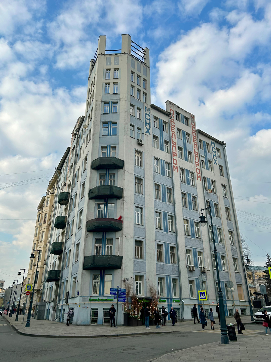 Нигде, кроме как в Моссельпроме (с). Дом Моссельпрома на углу Калашного и Нижнего Кисловского переулков. 1911/1923 г. Фото автора 