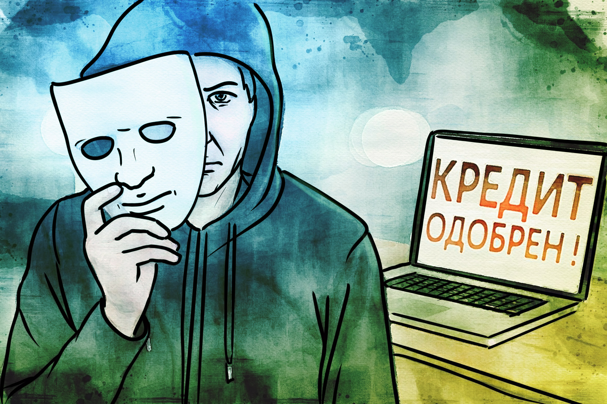 Как избавиться от займа, который на вас оформил мошенник