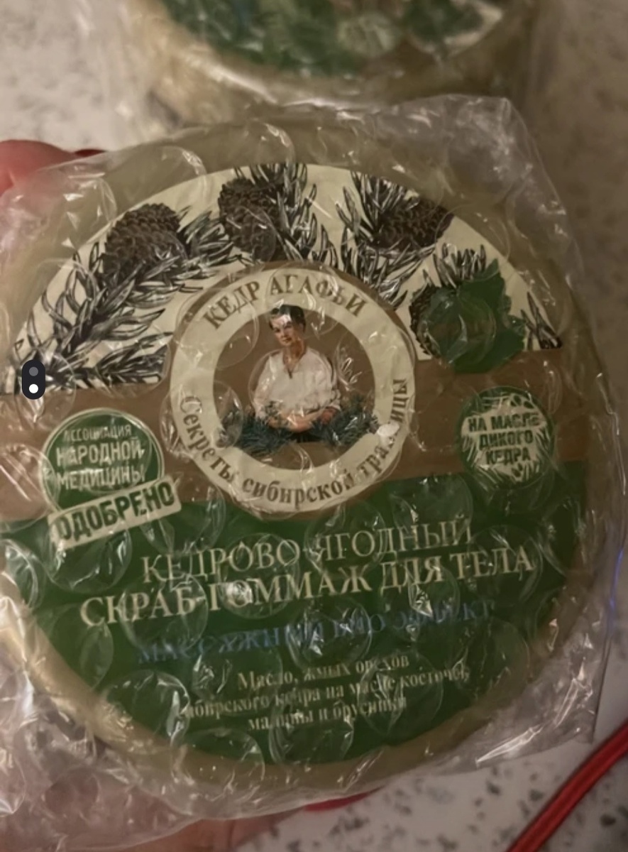 Это мой любимый из магазина, но как правило я стараюсь делать скрабы сама