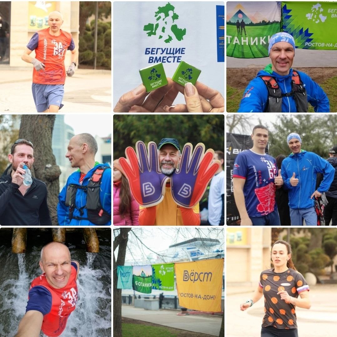 События накануне. 