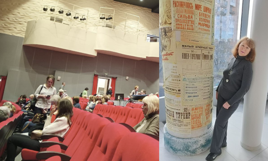 Зрительный зал. Галина. 