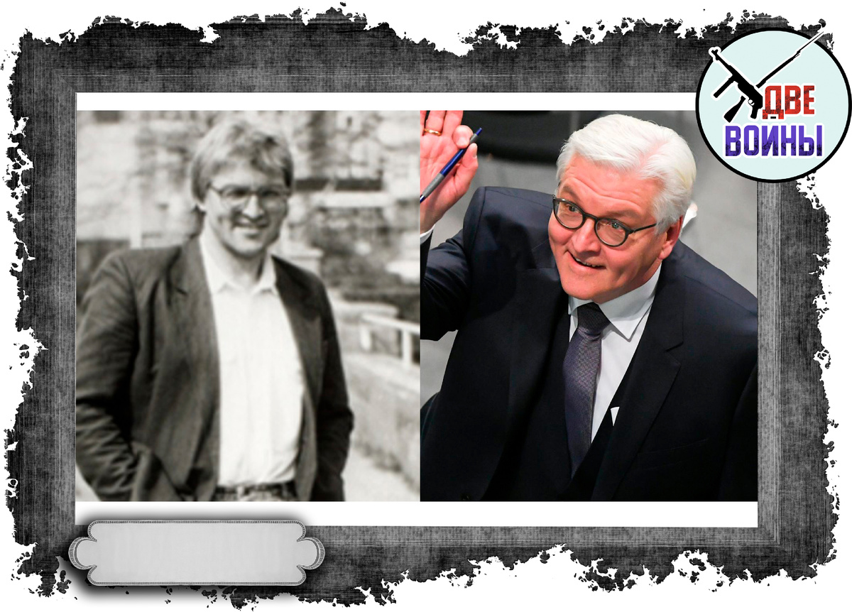 Вальтер Штайнмайер. В молодости, и в современное время.