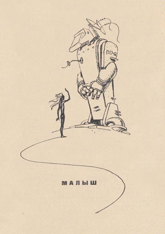 Изображение из открытых источников