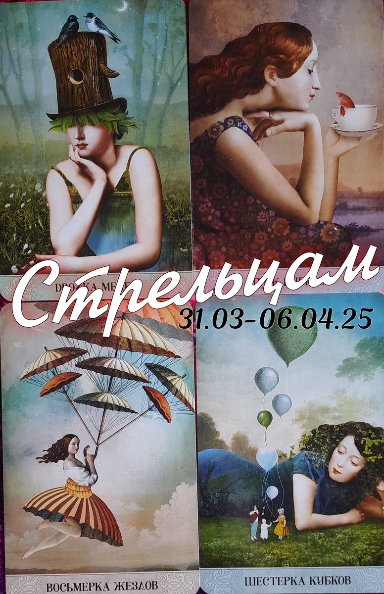 фото ЕлВита