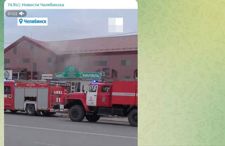    Фото: тг-канал 74.ru.