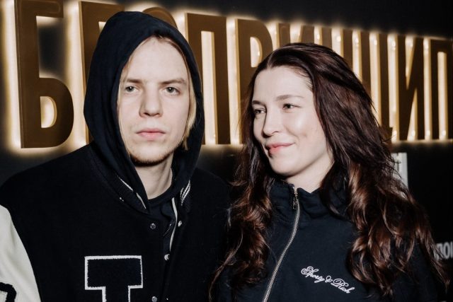    Pharaoh и Соня Егорова