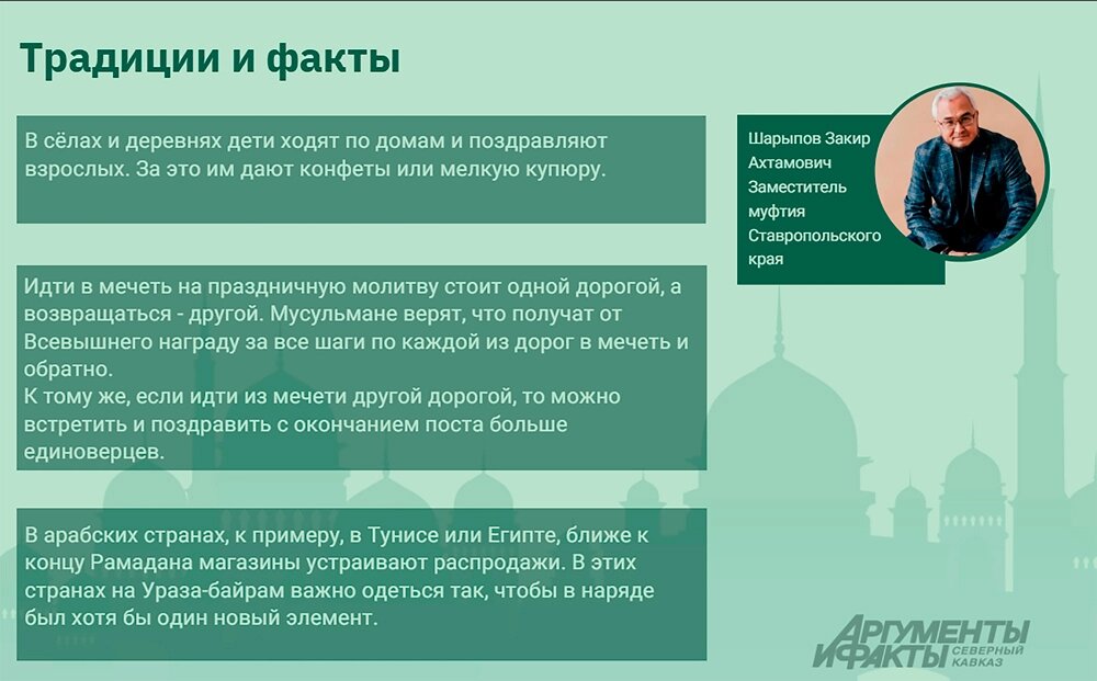    Фото: АиФ-Северный Кавказ/ Виктория Коцба