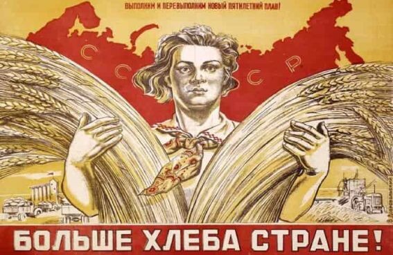 Сельское хозяйство в СССР