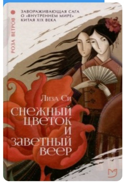 Скриншот с сайта Лайвлиб.