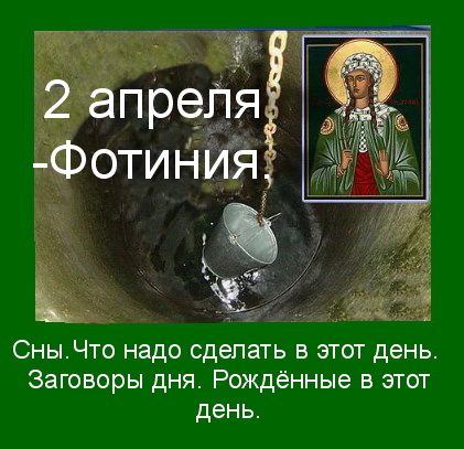 Источник : Яндекс картинки.