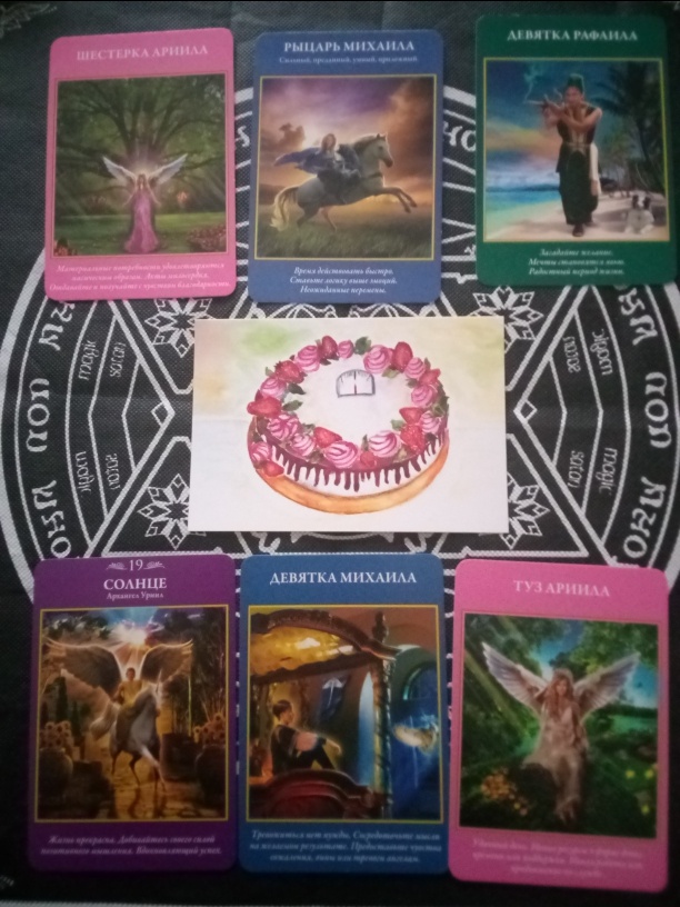 авторское фото