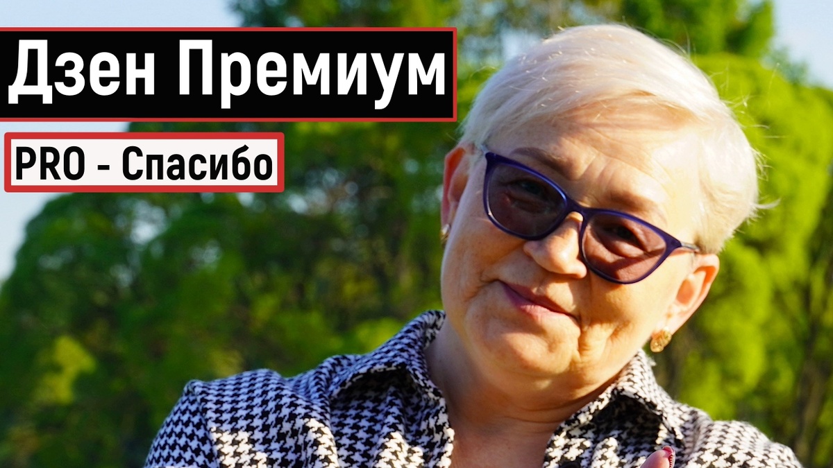 Авторское фото от Швейного Босса