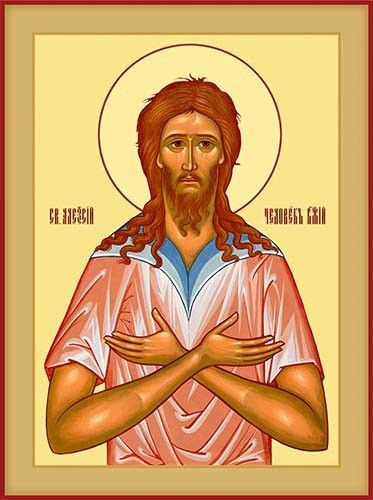 Фрир: Яндекс Картинки