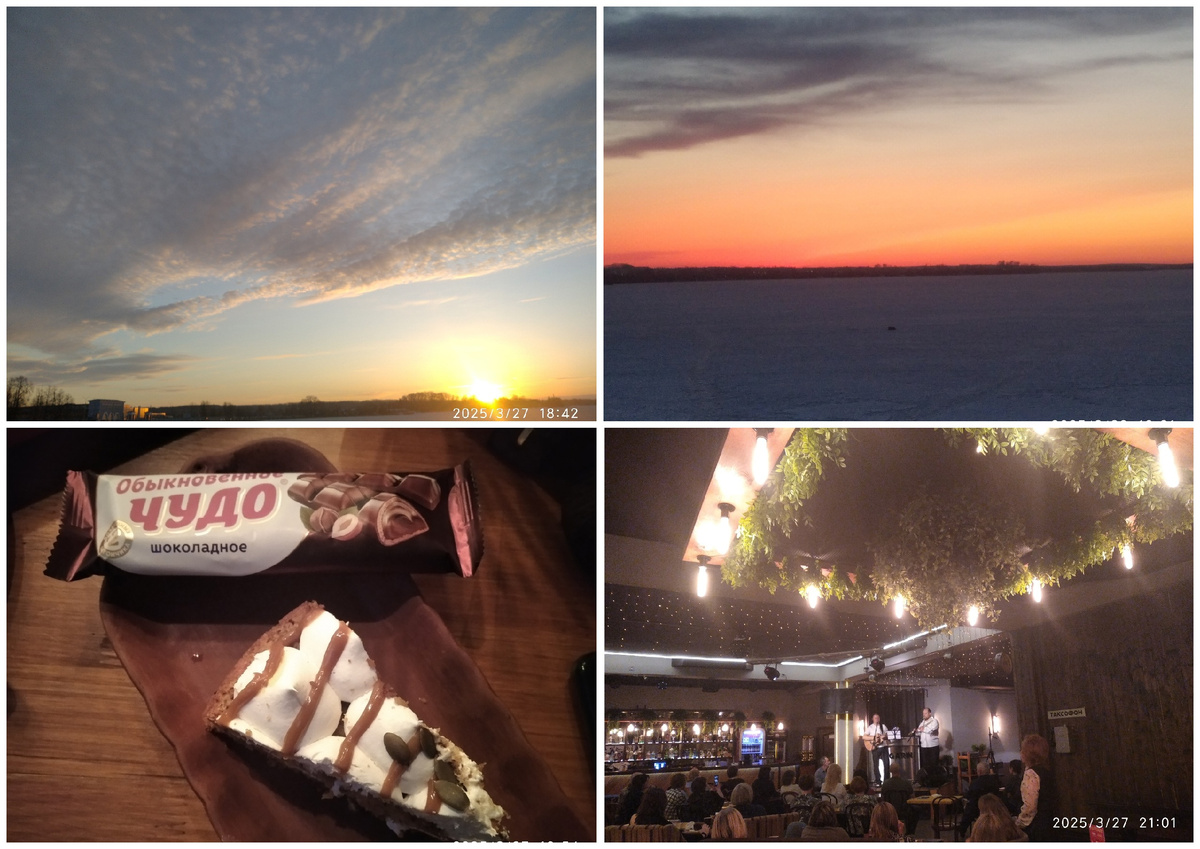 Закаты сказочные у нас над прудом, фотографировала я по пути, фото с концерта, коллаж мой