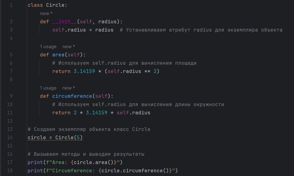 Выше написано правильное написание кода