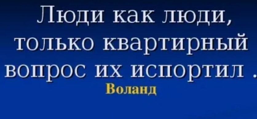 Фото из интернета