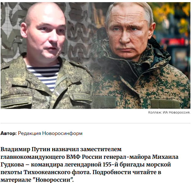    ФОТО: Скриншот ИА "Новороссия"