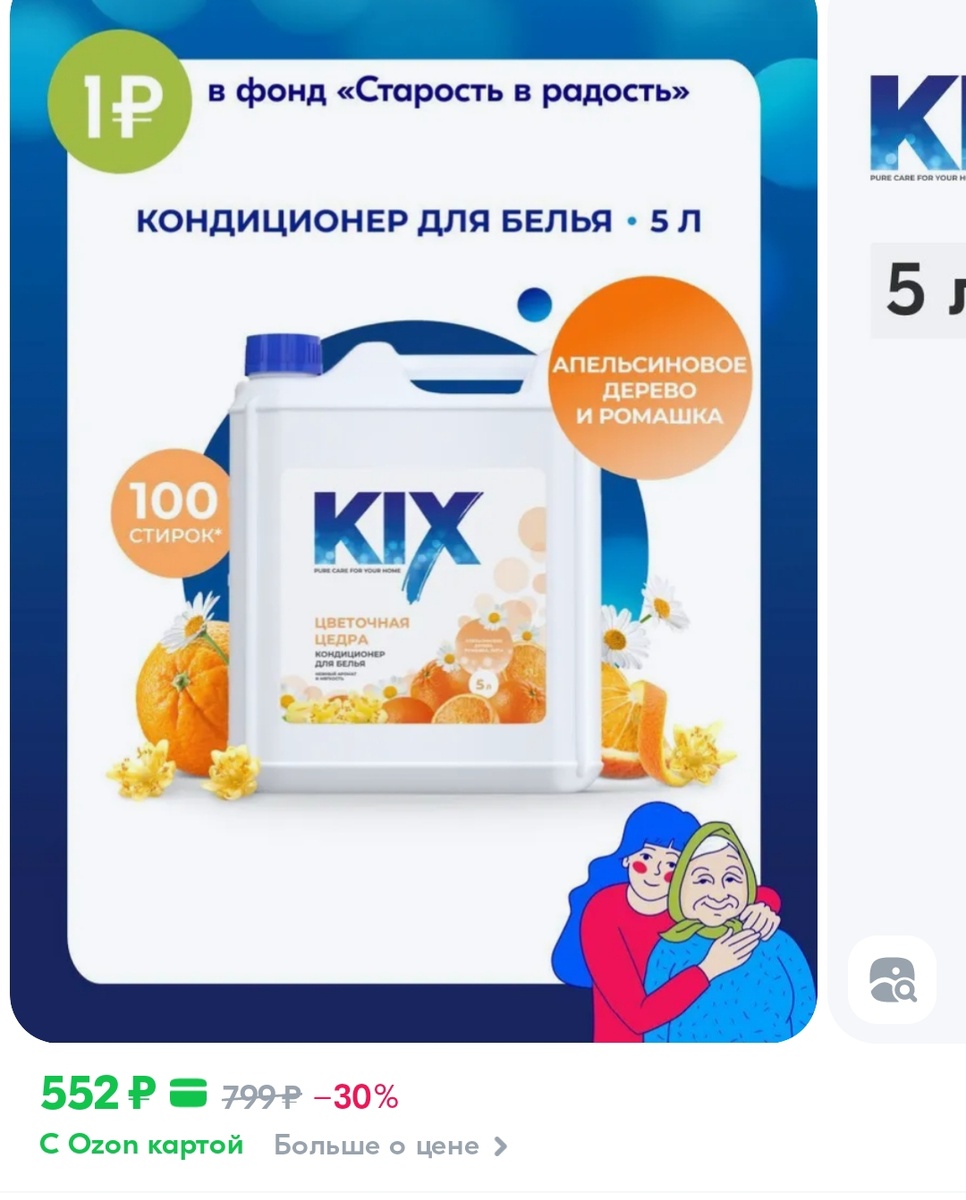 Скриншот автора