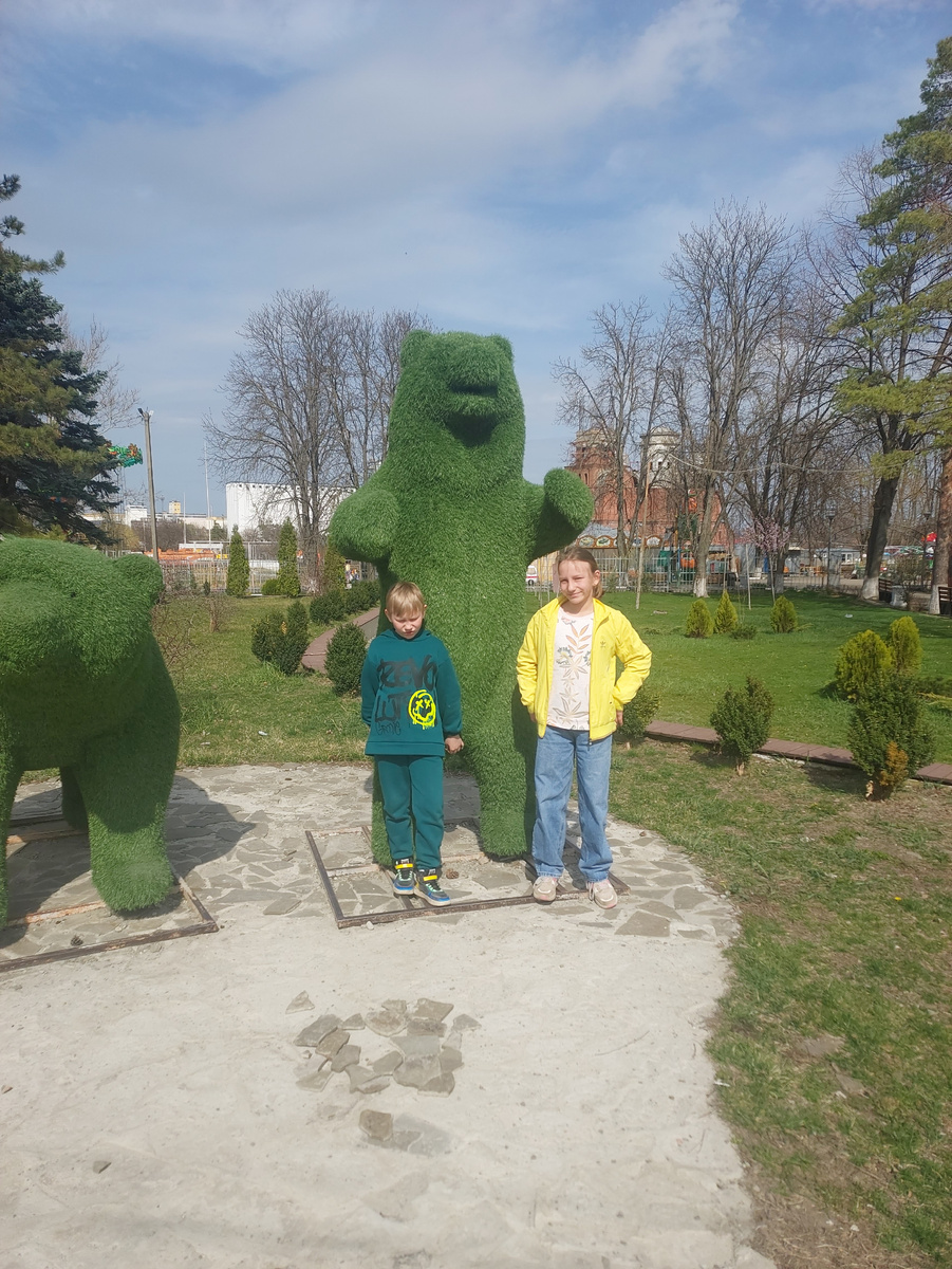 Прогулка в парке