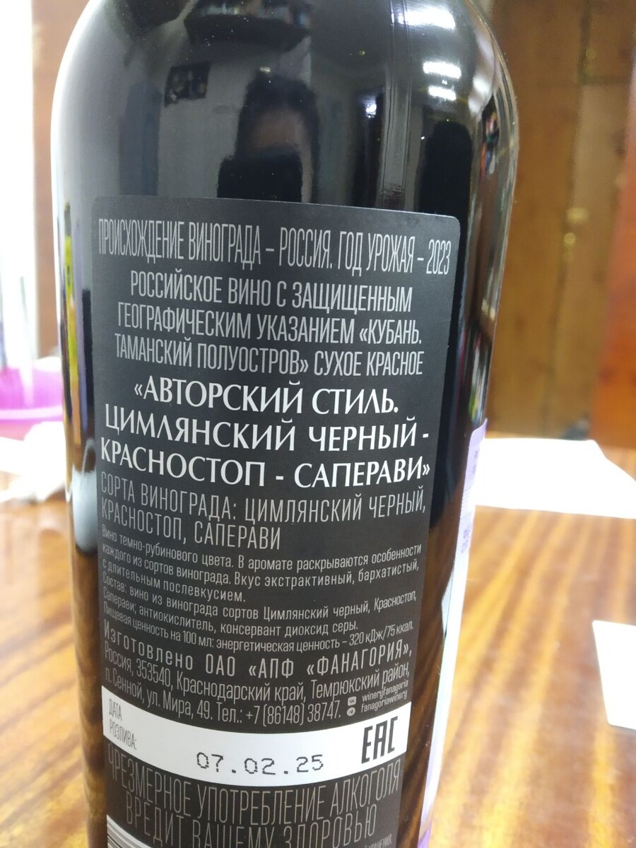 -1-2