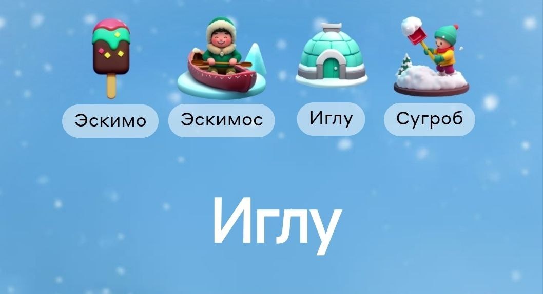 Скриншот из приложения Альфа Инвестиции