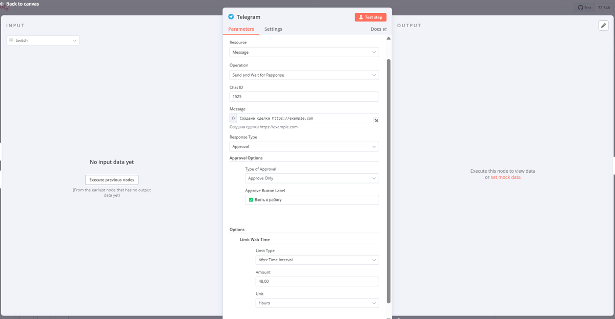 Пример настройки ноды Telegram