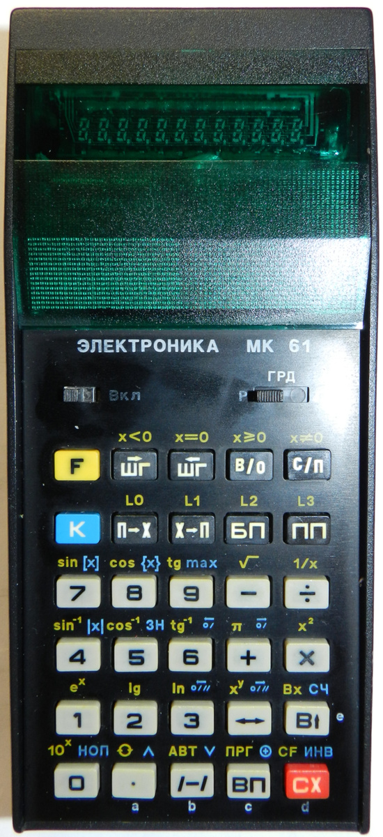 Микрокалькулятор "Электроника МК 61"