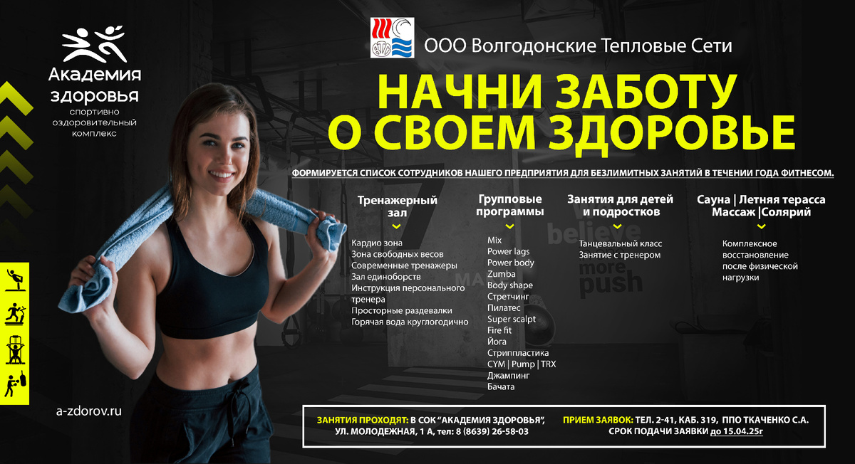 Девушка более объемная. Не отвлекающая внимание. Ассоциативное фото.